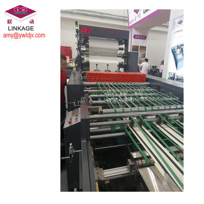 45 cycles/min Fully Automatic Glue Binding Notebook Making Machine 250 m/min High Speed