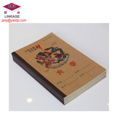 45 cycles/min Fully Automatic Glue Binding Notebook Making Machine 250 m/min High Speed